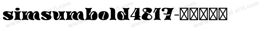 simsumbold4817字体转换