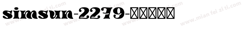 simsun-2279字体转换