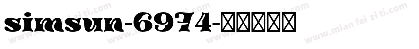 simsun-6974字体转换