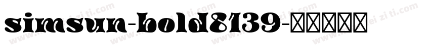 simsun-bold8139字体转换