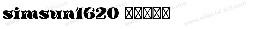 simsun1620字体转换