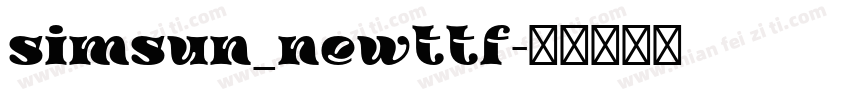 simsun_newttf字体转换