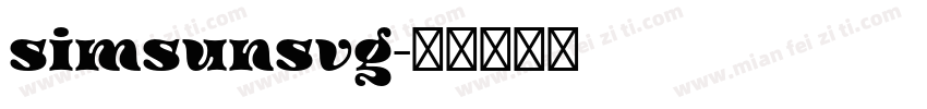 simsunsvg字体转换