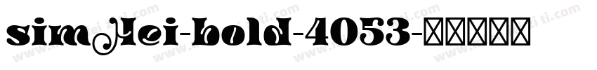 simHei-bold-4053字体转换