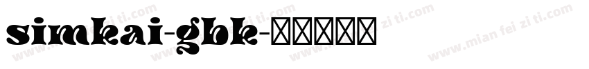 simkai-gbk字体转换