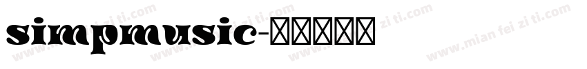 simpmusic字体转换