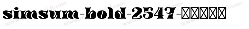 simsum-bold-2547字体转换