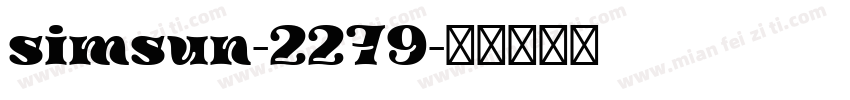 simsun-2279字体转换