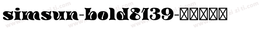 simsun-bold8139字体转换