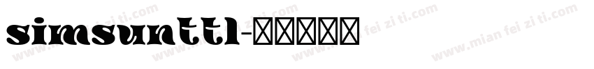 simsunttl字体转换