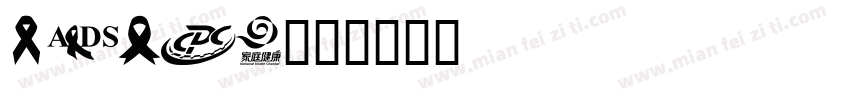 aiduo字体转换