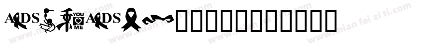 iSlide免费公益字字体转换