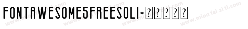 FontAwesome5FreeSoli字体转换