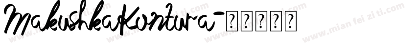 MakushkaKontura字体转换