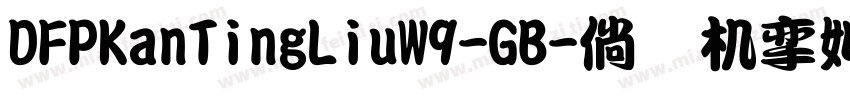 DFPKanTingLiuW9-GB字体转换