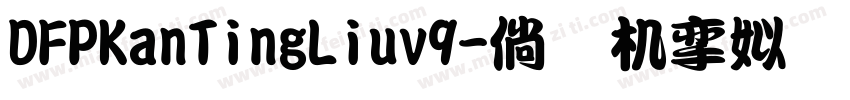 DFPKanTingLiuv9字体转换
