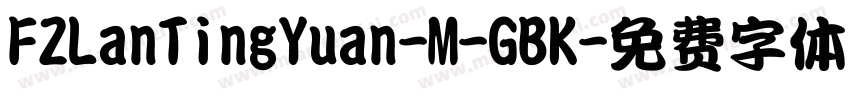 FZLanTingYuan-M-GBK字体转换