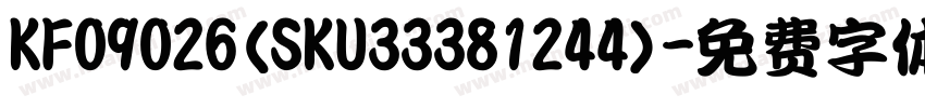 KF09026(SKU33381244)字体转换