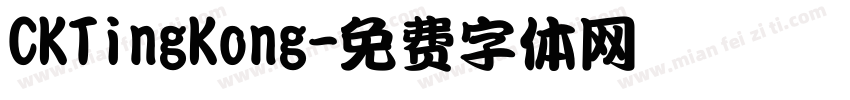 CKTingKong字体转换