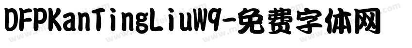 DFPKanTingLiuW9字体转换
