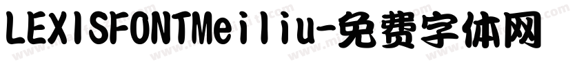 LEXISFONTMeiliu字体转换