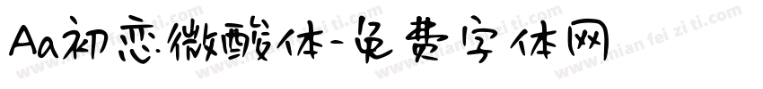 Aa初恋微酸体字体转换