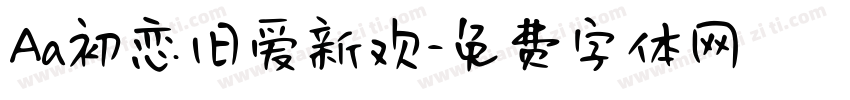 Aa初恋旧爱新欢字体转换