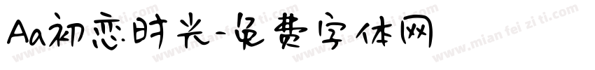 Aa初恋时光字体转换