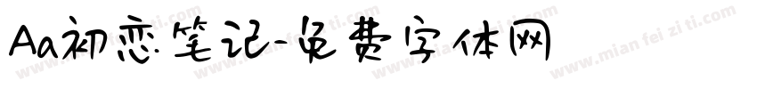 Aa初恋笔记字体转换