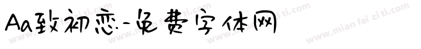 Aa致初恋字体转换
