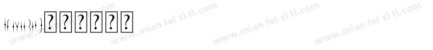 Layered字体转换