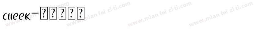 cheek字体转换