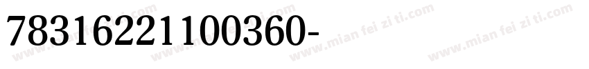 78316221100360字体转换