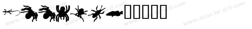 Annlie字体转换