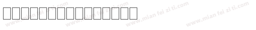 Arabesque字体转换