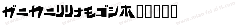 TitillumBd字体转换