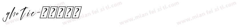 ghotic字体转换