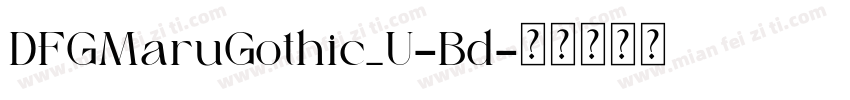 DFGMaruGothic_U-Bd字体转换