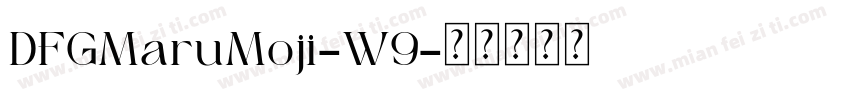 DFGMaruMoji-W9字体转换