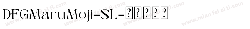 DFGMaruMoji-SL字体转换