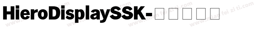 HieroDisplaySSK字体转换