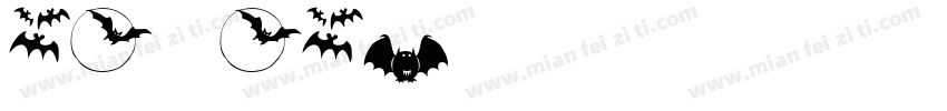 batabg字体转换
