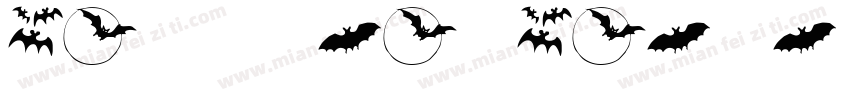 batuxiaobaiti字体转换