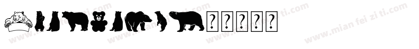 BearHand字体转换