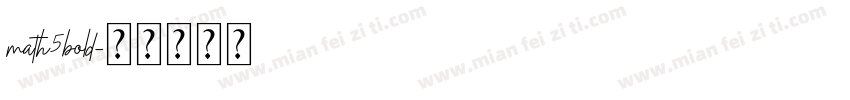 math5bold字体转换