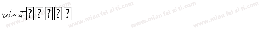 rehmat字体转换