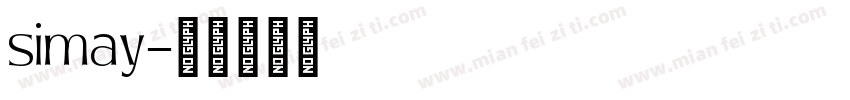simay字体转换