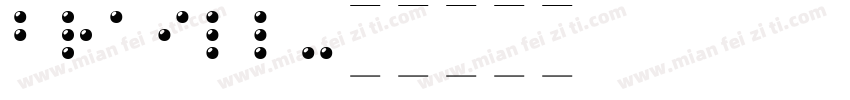 braill字体转换