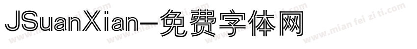 JSuanXian字体转换
