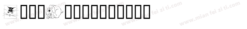 Art-Times字体转换